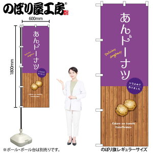 y[ւ3܂Łẑڂ ̂ڂ SNB-9600 h[ic W60×H180cm 1  OO ̑ ɐy󒍐Yiz