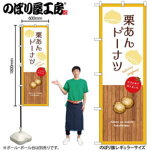 y[ւ3܂Łẑڂ ̂ڂ SNB-9601 Ih[ic  W60×H180cm 1  OO ̑ ɐy󒍐Yiz