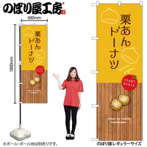 y[ւ3܂Łẑڂ ̂ڂ SNB-9602 Ih[ic W60×H180cm 1  OO ̑ ɐy󒍐Yiz