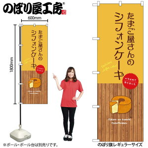 y[ւ3܂Łẑڂ ̂ڂ SNB-9614 ܂̃VtHP[L W60×H180cm 1 OO ɐy󒍐Yiz