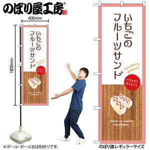 y[ւ3܂Łẑڂ ̂ڂ SNB-9627 ̃t[cTh  W60×H180cm 1 OO ɐy󒍐Yiz