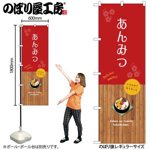 y[ւ3܂Łẑڂ ̂ڂ SNB-9632 ݂ W60×H180cm 1 aَq OO ̑ ɐy󒍐Yiz