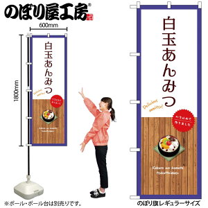 y[ւ3܂Łẑڂ ̂ڂ SNB-9633 ʂ݂  W60×H180cm 1 aَq OO ̑ ɐy󒍐Yiz