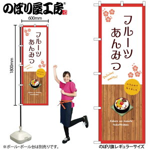 y[ւ3܂Łẑڂ ̂ڂ SNB-9635 t[c݂  W60×H180cm 1 aَq OO ɐy󒍐Yiz