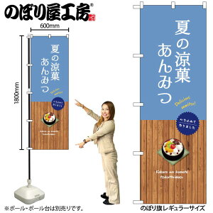 y[ւ3܂Łẑڂ ̂ڂ SNB-9638 Ă̗ ݂ W60×H180cm 1 aَq OO ̑ ɐy󒍐Yiz