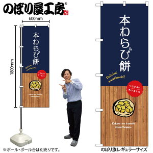 y[ւ3܂Łẑڂ ̂ڂ SNB-9646 {і W60×H180cm 1 aَq OO ̑ ɐy󒍐Yiz