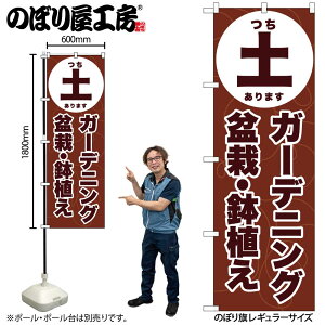 y[ւ3܂Łẑڂ ̂ڂ GNB-3885 y K[fjO ~́EA  W60×H180cm 1 OO ̑y󒍐Yiz