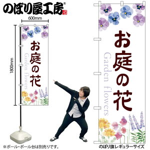 y[ւ3܂Łẑڂ ̂ڂ GNB-3890 ̉ W60×H180cm 1 | OO ̑ ɐy󒍐Yiz