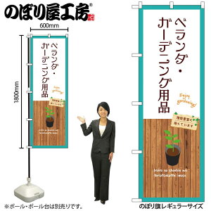 y[ւ3܂Łẑڂ ̂ڂ GNB-3899 x_EK[fjOpi  W60×H180cm 1 OO ɐy󒍐Yiz