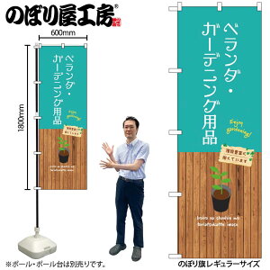 y[ւ3܂Łẑڂ ̂ڂ GNB-3900 x_EK[fjOpi W60×H180cm 1 OO ̑ ɐy󒍐Yiz