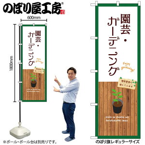 y[ւ3܂Łẑڂ ̂ڂ GNB-3903 |EK[fjO  W60×H180cm 1 OO ̑ ɐy󒍐Yiz