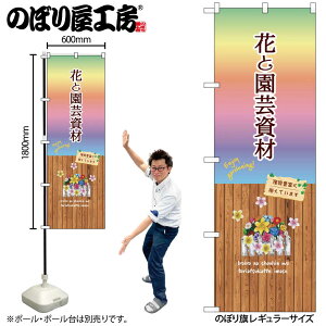 y[ւ3܂Łẑڂ ̂ڂ GNB-3906 ԂƉ| W60×H180cm 1 | OO ̑ ɐy󒍐Yiz