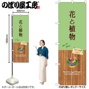 y[ւ3܂Łẑڂ ̂ڂ GNB-3920 ԂƐA W60×H180cm 1 | OO ̑ ɐy󒍐Yiz