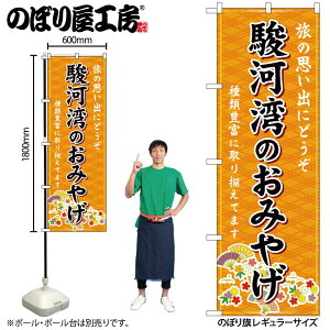 y[ւ3܂Łẑڂ ̂ڂ GNB-5324 x͘p݂̂₰  W60×H180cm 1 É  yY OOy󒍐Yiz