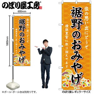 y[ւ3܂Łẑڂ ̂ڂ GNB-5330 ݂̂₰  W60×H180cm 1 É  yY OOy󒍐Yiz