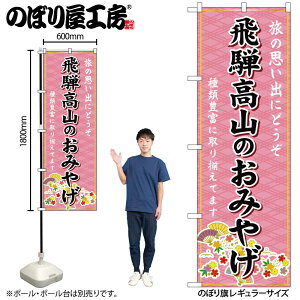 y[ւ3܂Łẑڂ ̂ڂ GNB-5400 ˍR݂̂₰  W60×H180cm 1   yY OOy󒍐Yiz