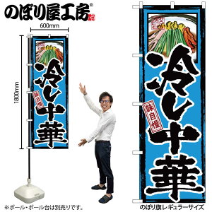 y[ւ3܂Łẑڂ ̂ڂ GNB-6  ₵ W60×H180cm 1 OO ̑ ɐy󒍐Yiz