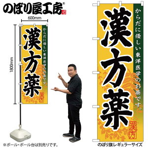 y[ւ3܂Łẑڂ ̂ڂ GNB-144  W60×H180cm 1 OO ̑ ɐy󒍐Yiz