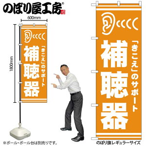 y[ւ3܂Łẑڂ ̂ڂ GNB-25 ⒮ W60×H180cm 1 OO ̑ ɐy󒍐Yiz