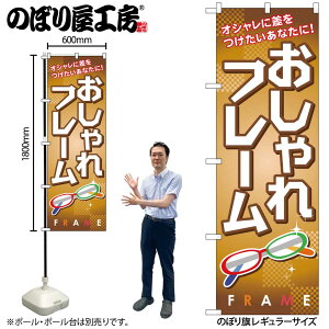 y[ւ3܂Łẑڂ ̂ڂ GNB-29 t[ W60×H180cm 1 OO ̑ ɐy󒍐Yiz