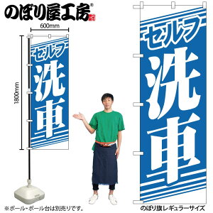 y[ւ3܂Łẑڂ ̂ڂ GNB-40 Zt W60×H180cm 1 OO ̑ ɐy󒍐Yiz