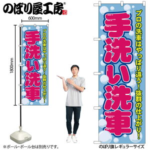 y[ւ3܂Łẑڂ ̂ڂ GNB-44 􂢐 W60×H180cm 1 OO ̑ ɐy󒍐Yiz