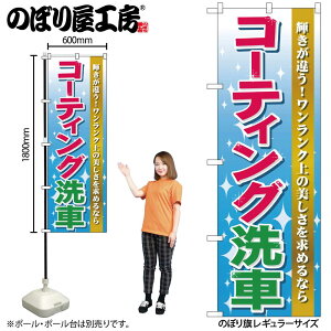 y[ւ3܂Łẑڂ ̂ڂ GNB-45 R[eBO W60×H180cm 1 OO ̑ ɐy󒍐Yiz