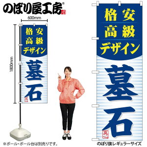 y[ւ3܂Łẑڂ ̂ڂ GNB-98 ifUC  W60×H180cm 1 OO ̑ ɐy󒍐Yiz