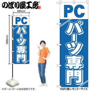 y[ւ3܂Łẑڂ ̂ڂ GNB-113 PCp[c W60×H180cm 1 OO ̑ ɐy󒍐Yiz