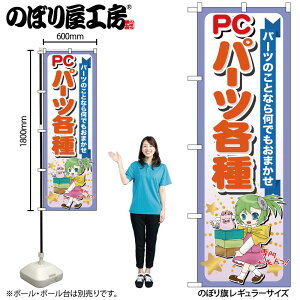 y[ւ3܂Łẑڂ ̂ڂ GNB-118 PCp[ce W60×H180cm 1 OO ̑ ɐy󒍐Yiz