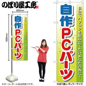 y[ւ3܂Łẑڂ ̂ڂ GNB-128 PCp[c W60×H180cm 1 OO ̑ ɐy󒍐Yiz