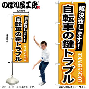 y[ւ3܂Łẑڂ ̂ڂ GNB-165 ]Ԃ̌gu W60×H180cm 1 OO ̑ ɐy󒍐Yiz