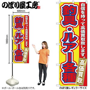 y[ւ3܂Łẑڂ ̂ڂ GNB-177 ދEA[e  W60×H180cm 1 OO ̑ ɐy󒍐Yiz