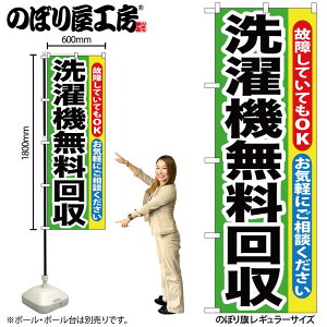 y[ւ3܂Łẑڂ ̂ڂ GNB-191 @ W60×H180cm 1 OO ̑ ɐy󒍐Yiz