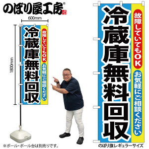 y[ւ3܂Łẑڂ ̂ڂ GNB-192 ①ɖ W60×H180cm 1 OO ̑ ɐy󒍐Yiz