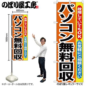 y[ւ3܂Łẑڂ ̂ڂ GNB-195 p\R W60×H180cm 1 OO ̑ ɐy󒍐Yiz