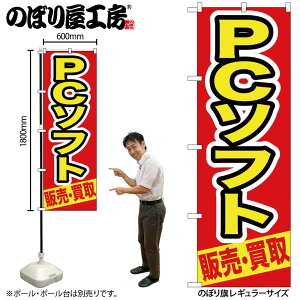 y[ւ3܂Łẑڂ ̂ڂ GNB-210 PC\tg ̔E W60×H180cm 1 OO ̑ ɐy󒍐Yiz
