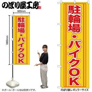 y[ւ3܂Łẑڂ ̂ڂ GNB-272 ֏EoCNOK W60×H180cm 1 OO ̑ ɐy󒍐Yiz