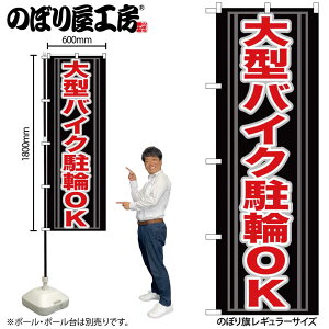 y[ւ3܂Łẑڂ ̂ڂ GNB-273 ^oCNOK W60×H180cm 1 OO ̑ ɐy󒍐Yiz