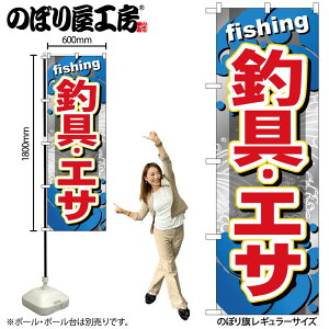 y[ւ3܂Łẑڂ ̂ڂ GNB-374 ދEGT W60×H180cm 1 OO ̑ ɐy󒍐Yiz