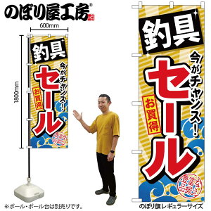 y[ւ3܂Łẑڂ ̂ڂ GNB-384 ދZ[ W60×H180cm 1 OO ̑ ɐy󒍐Yiz