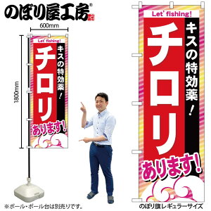 y[ւ3܂Łẑڂ ̂ڂ GNB-392 `܂ W60×H180cm 1 OO ̑ ɐy󒍐Yiz