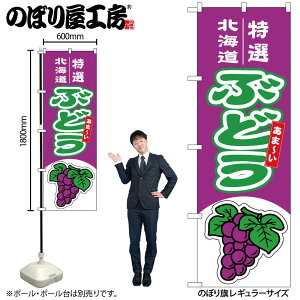 y[ւ3܂Łẑڂ ̂ڂ Ԃǂ kC I 54738 W60×H180cm 1 uhE O[v fEFA }XJbg Ȃ W[V[ ʕ t[c  Yn  l̔ G