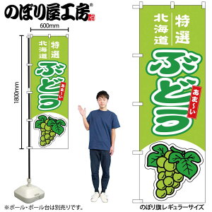 y[ւ3܂Łẑڂ ̂ڂ Ԃǂ kC I  54744 W60×H180cm 1 uhE O[v fEFA }XJbg Ȃ W[V[ ʕ t[c  Yn  l̔ 