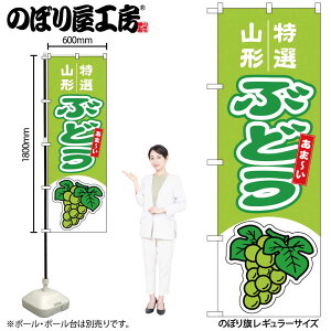y[ւ3܂Łẑڂ ̂ڂ Ԃǂ R` I  54745 W60×H180cm 1 uhE O[v fEFA }XJbg Ȃ W[V[ ʕ t[c  Yn  l̔ G