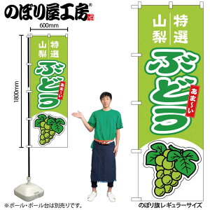 y[ւ3܂Łẑڂ ̂ڂ Ԃǂ R I  54746 W60×H180cm 1 uhE O[v fEFA }XJbg Ȃ W[V[ ʕ t[c  Yn  l̔ G