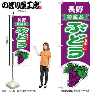 y[ւ3܂Łẑڂ ̂ڂ Ԃǂ  Yi 54753 W60×H180cm 1 uhE O[v fEFA }XJbg Ȃ W[V[ ʕ t[c  Yn  l̔ G