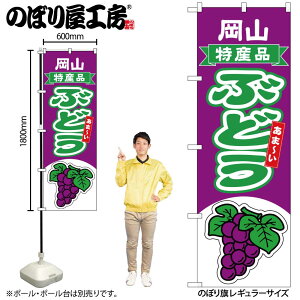 y[ւ3܂Łẑڂ ̂ڂ Ԃǂ R Yi 54754 W60×H180cm 1 uhE O[v fEFA }XJbg Ȃ W[V[ ʕ t[c  Yn  l̔ G