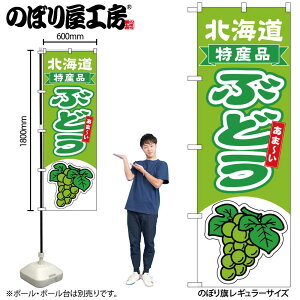 y[ւ3܂Łẑڂ ̂ڂ Ԃǂ kC Yi  54756 W60×H180cm 1 uhE O[v fEFA }XJbg Ȃ W[V[ ʕ t[c  Yn  l