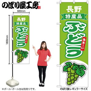 y[ւ3܂Łẑڂ ̂ڂ Ԃǂ  Yi  54759 W60×H180cm 1 uhE O[v fEFA }XJbg Ȃ W[V[ ʕ t[c  Yn  l̔ 